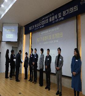 제22기 부산서구협의회 출범식 및 정기회의(2025.12.12.)