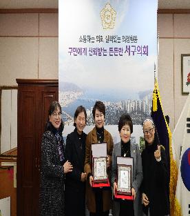 알로이시오초등학교 상패전달(2025.12.18.)