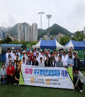 제2회 서구게이트볼협회장 대회(2026.7.4.)