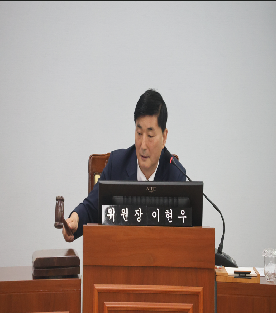 제292회 서구의회 임시회 제1차 안전복지위원회(2026.7.20.)