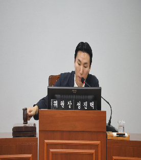 제292회 서구의회 임시회 제2차 예산결산특별위원회(2026.7.28.)