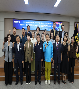민주평화통일자문회의 부산서구협의회 2026년 3분기 정기회의(2026.8.28.)