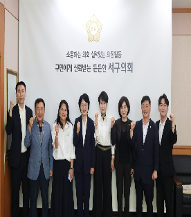 국회부산도서관 지방의정 지원서비스 설명회(2026.09.10.)