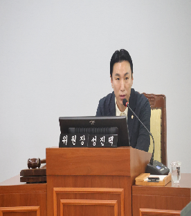 제293회 서구의회 제1차 정례회 제1차 예산결산특별위원회(2026.9.17.)