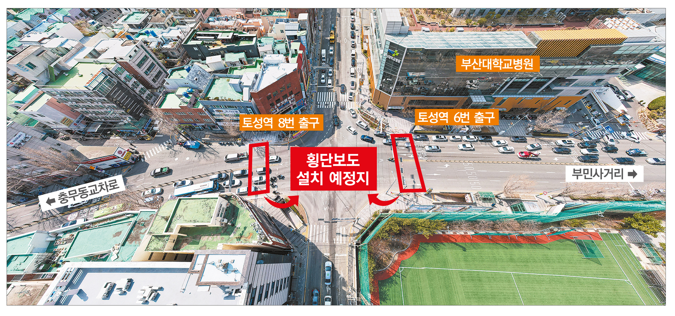 서구 구민을 더 안전하게! 더 편안하게!