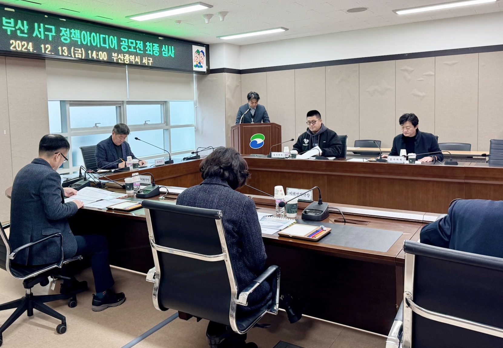 제4회 서구 정책 아이디어 공모전 개최