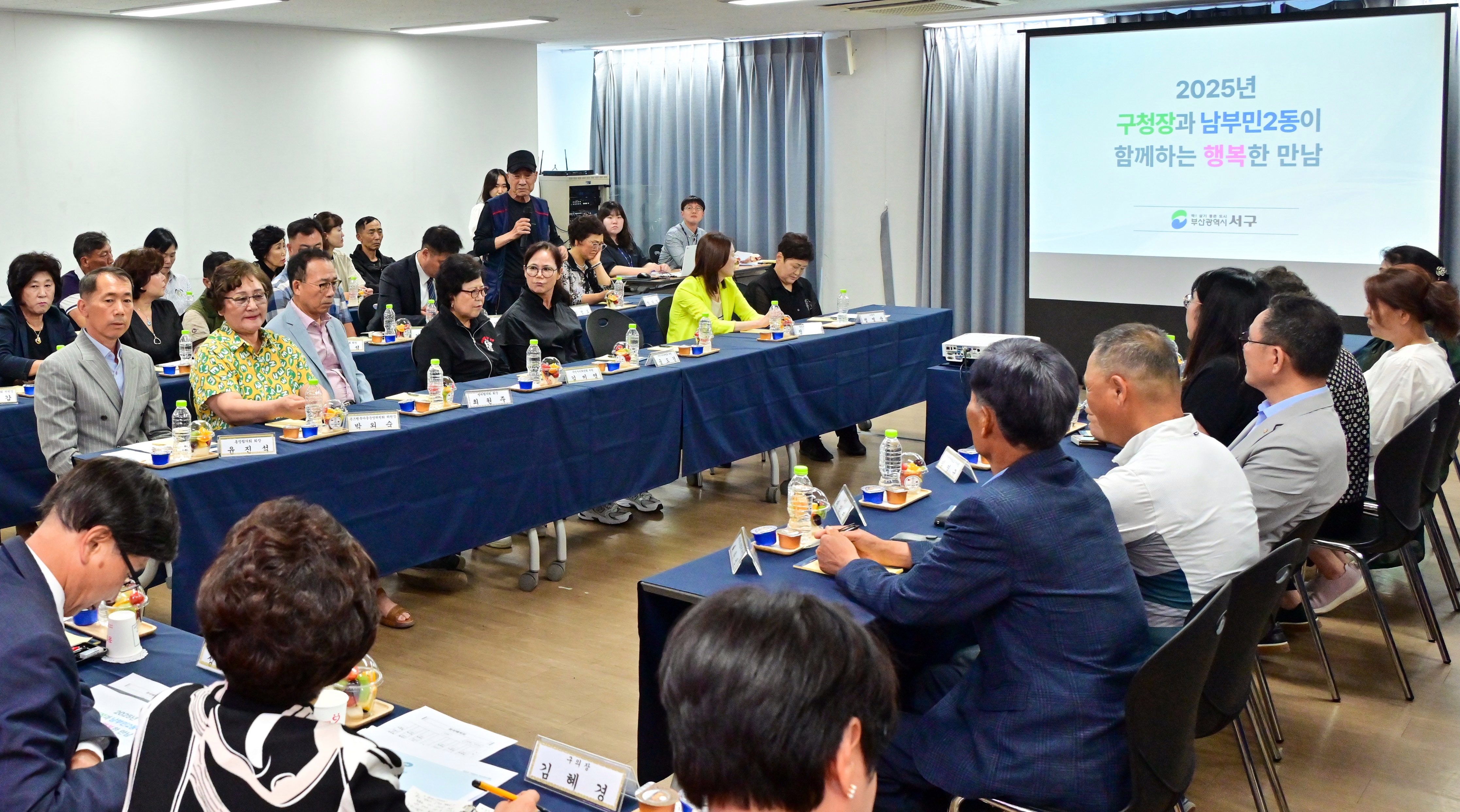 2026년 주민과 함께하는 행복한 만남 개최