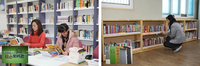 동대신2동 닥밭골 작은도서관, 남부민2동 어울림작은도서관 개관