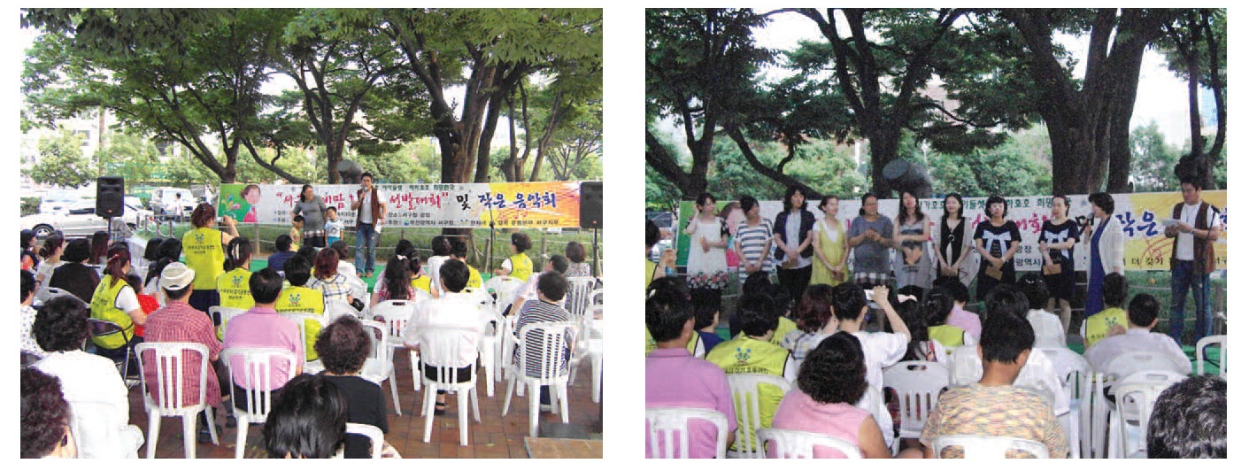 출산장려 예비맘 D라인 선발대회 및 작은음악회