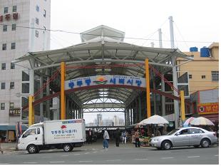 전통시장 시설 현대화로 새롭게 단장 