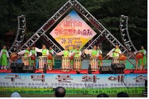 제12회 구덕골 문화예술제 개최 