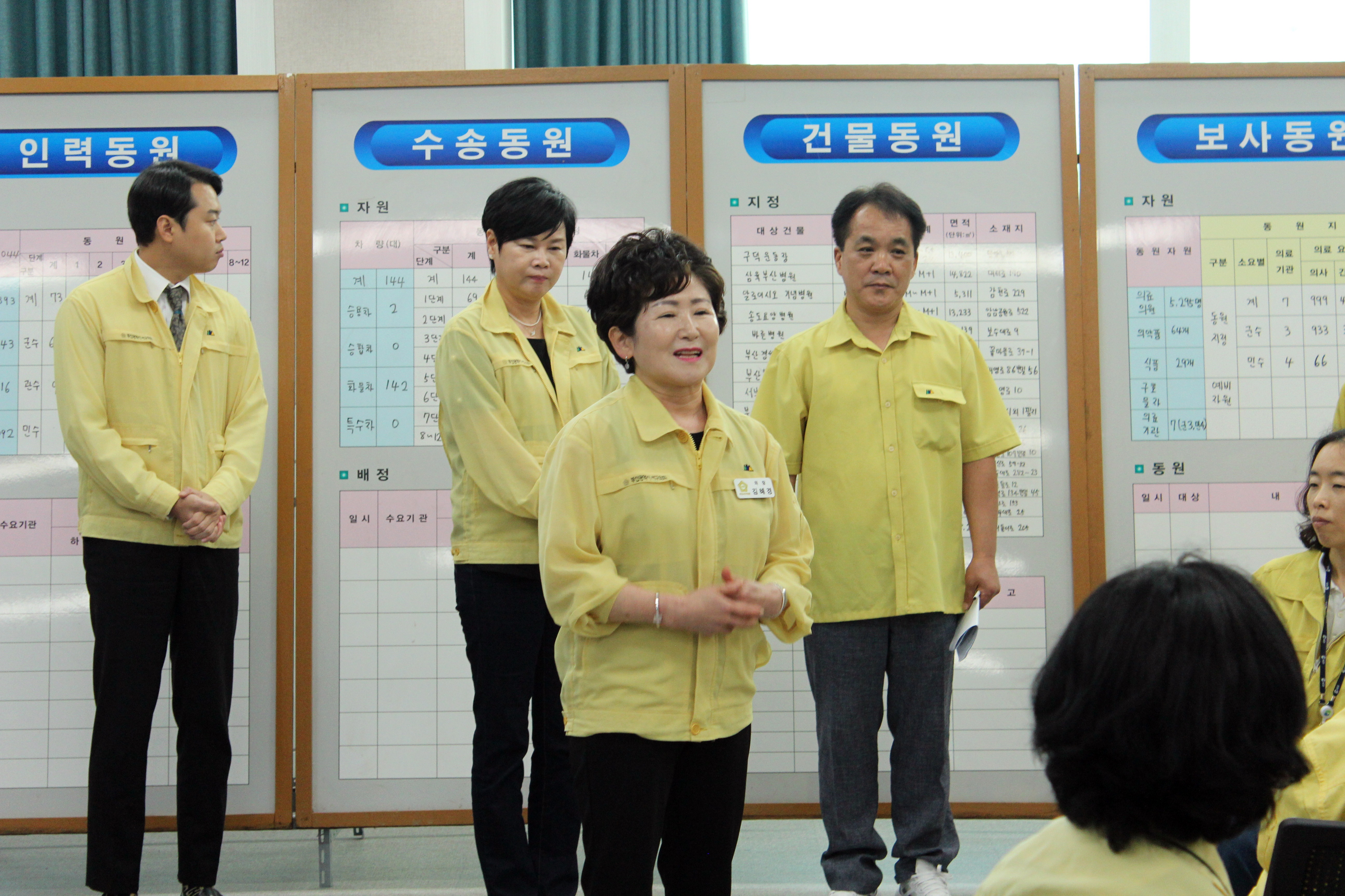 을지연습 참관 및 직원 격려
