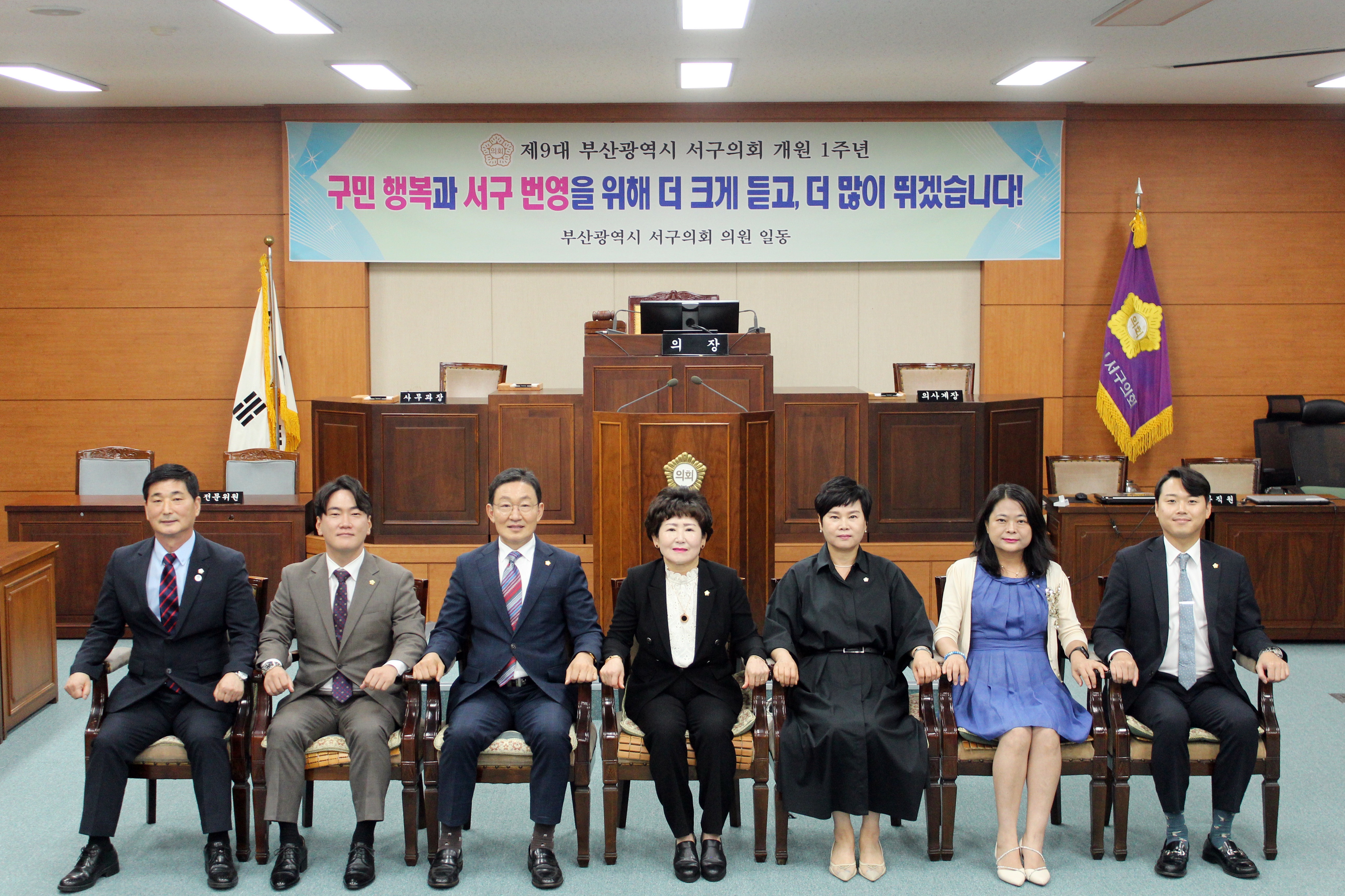 의원 정책간담회, 임시회 일정 등 논의