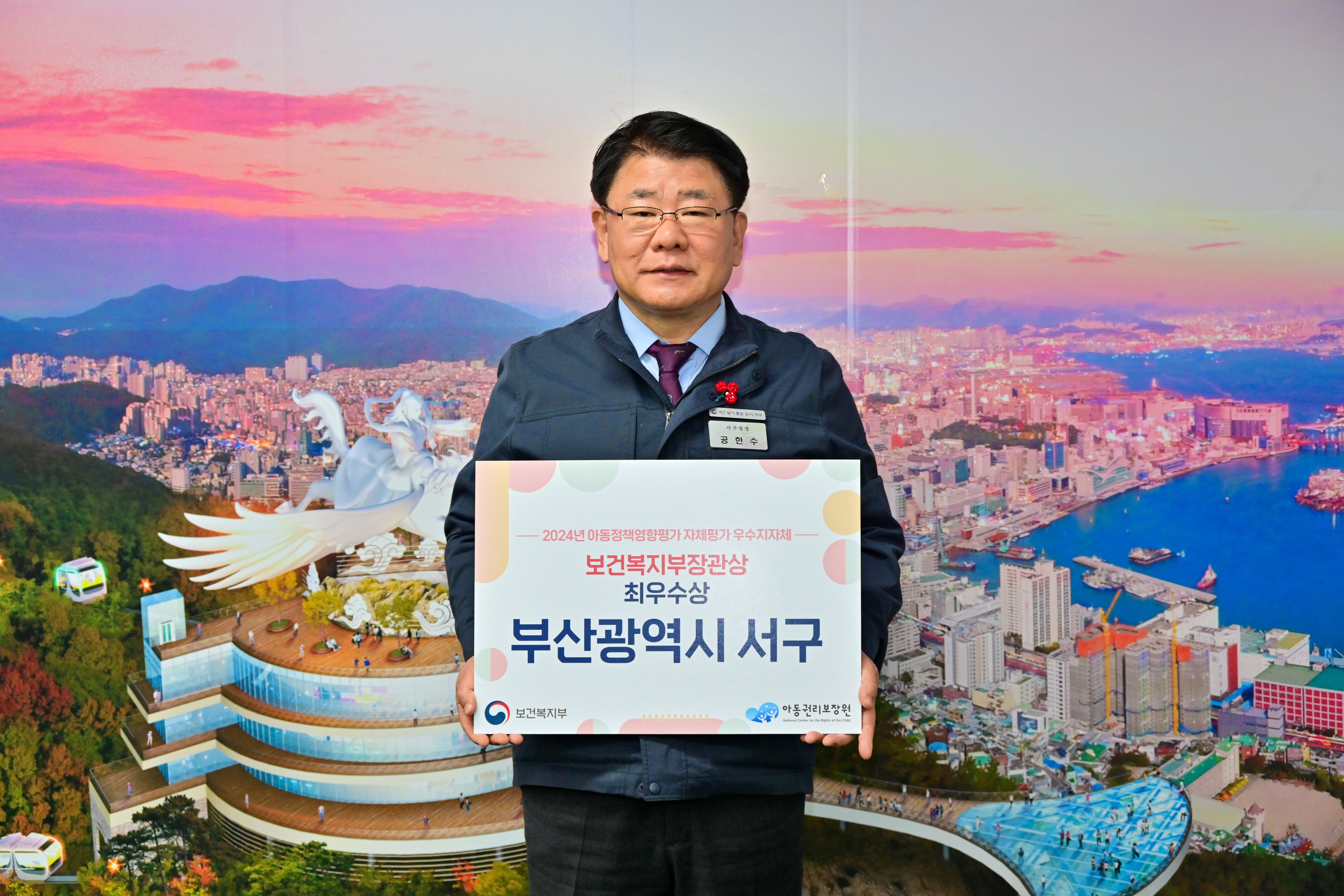 2024년 구정 평가 주요 수상 내역