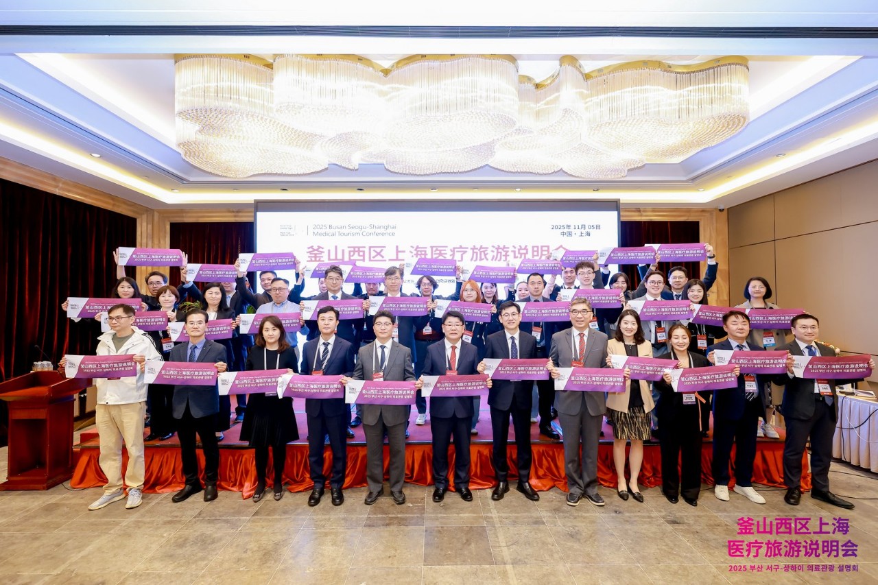 서구 의료관광특구, 2030년까지 5년 연장