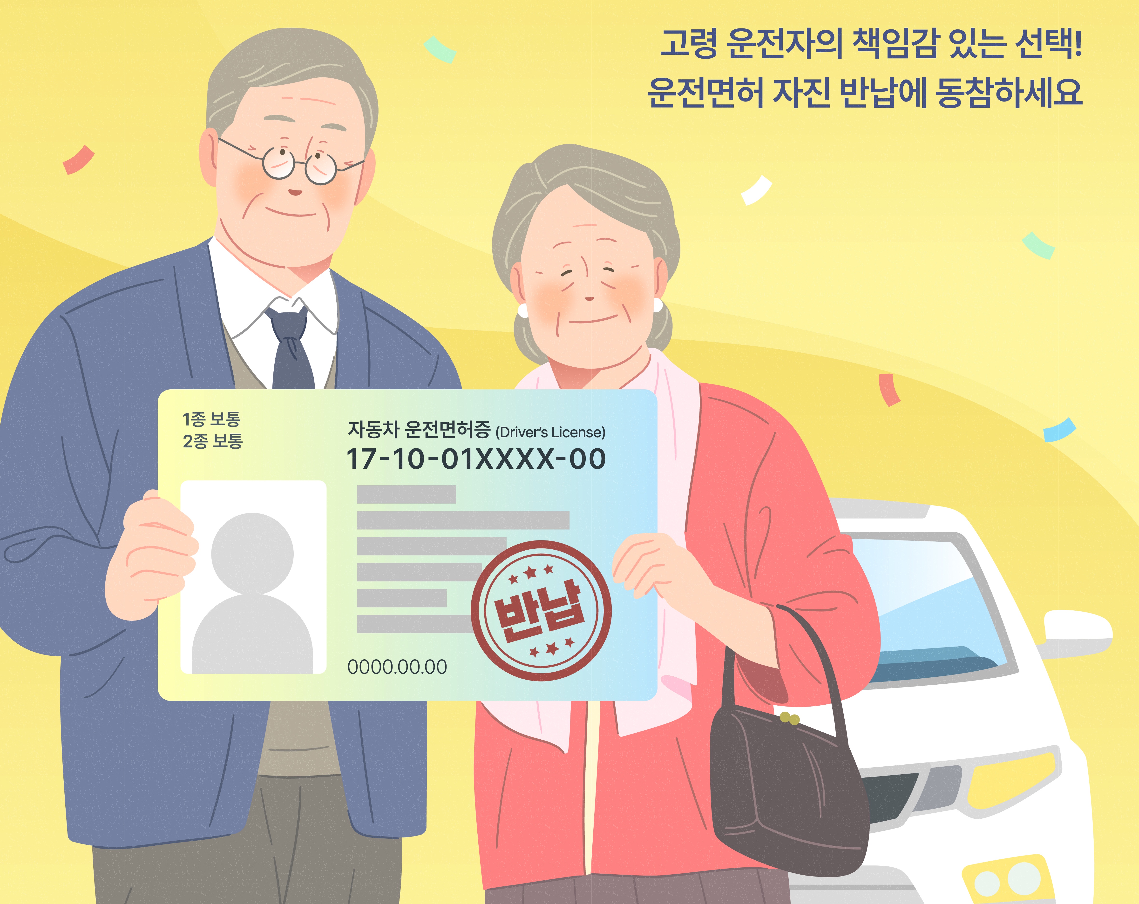 특집 2026년 달라지는 제도시책-서구 편