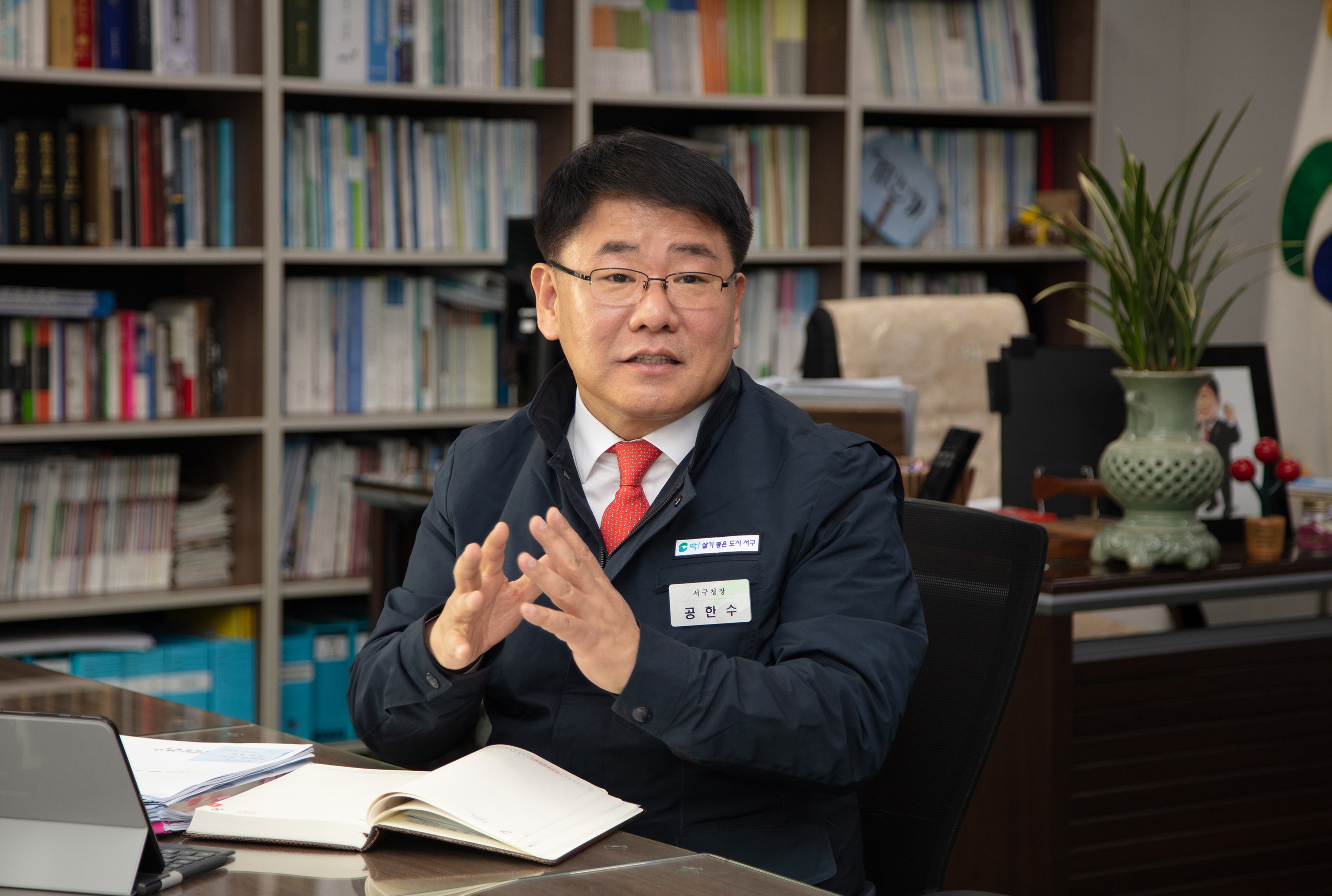 민선 7기 출범 100일, 공한수 구청장 生生 인터뷰
