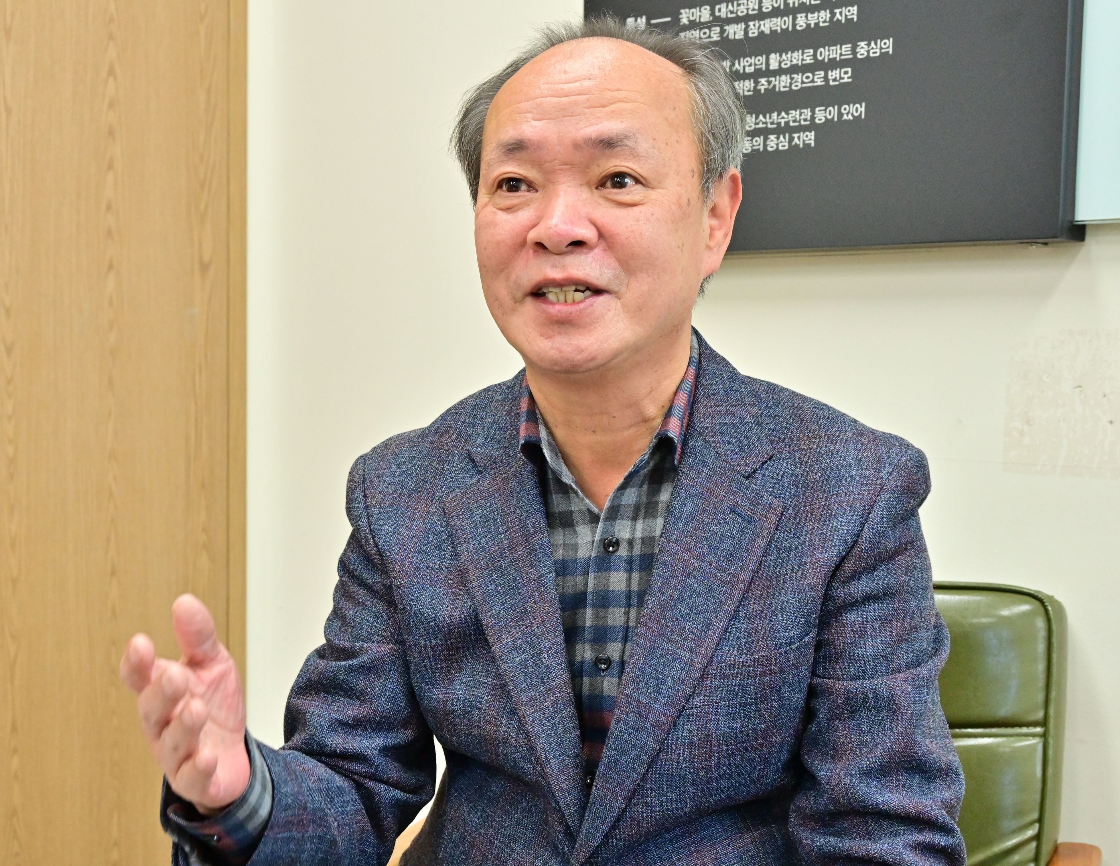 성낙만 서대신4동 주민자치위원장
