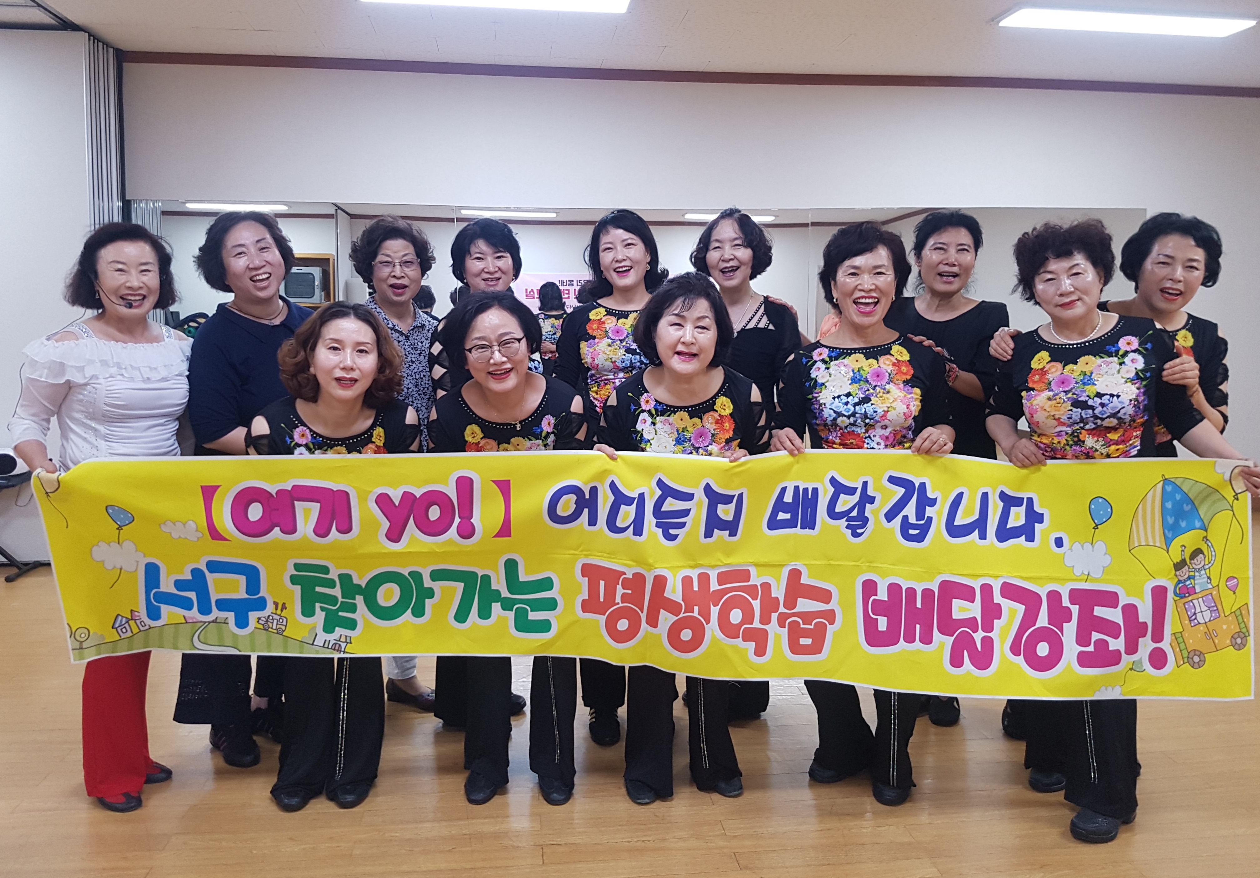 찾아가는 배달강좌 열기 뜨겁네!