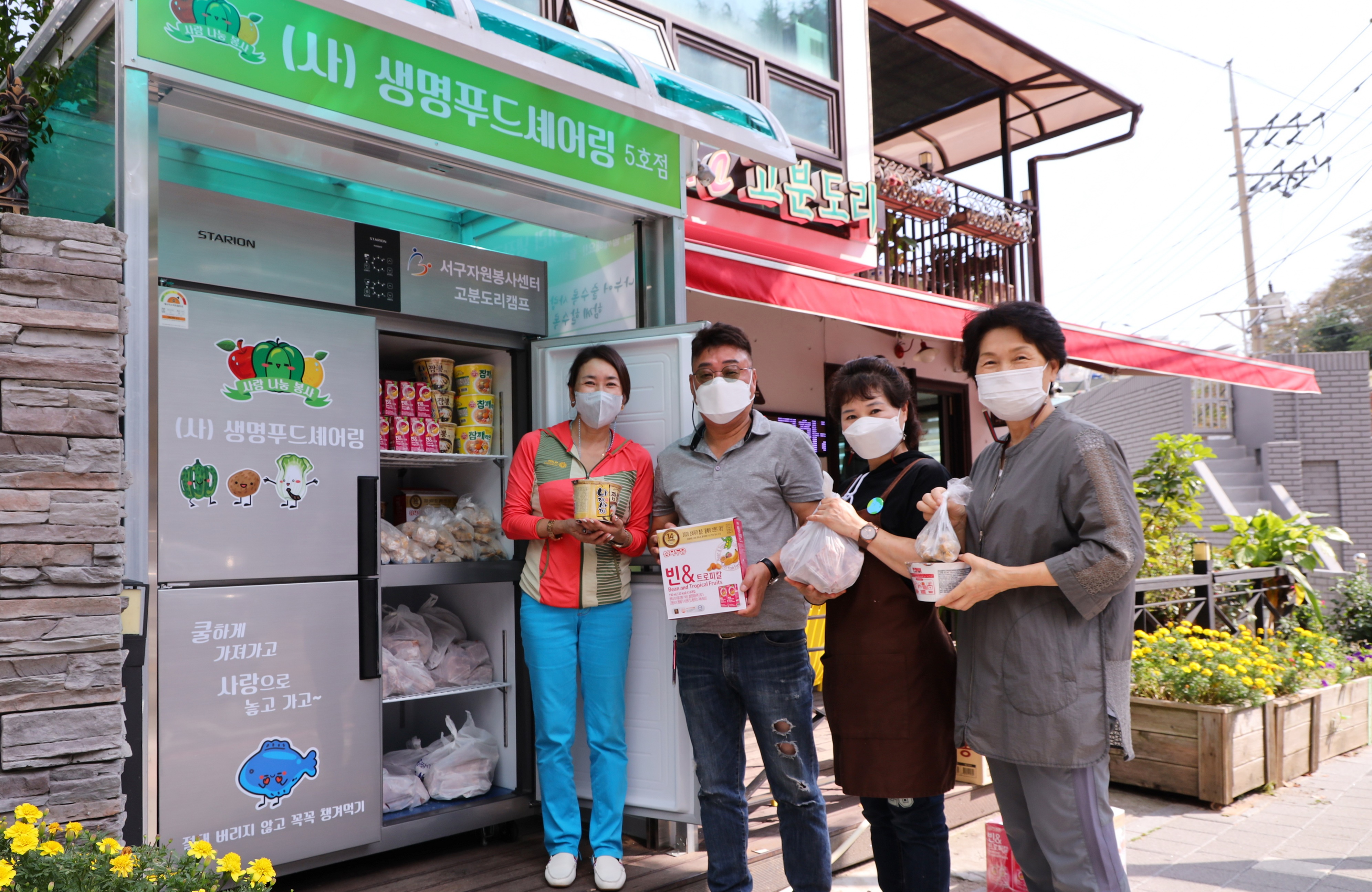 서대신1동 아미동 전국주민자치박람회 최우수상