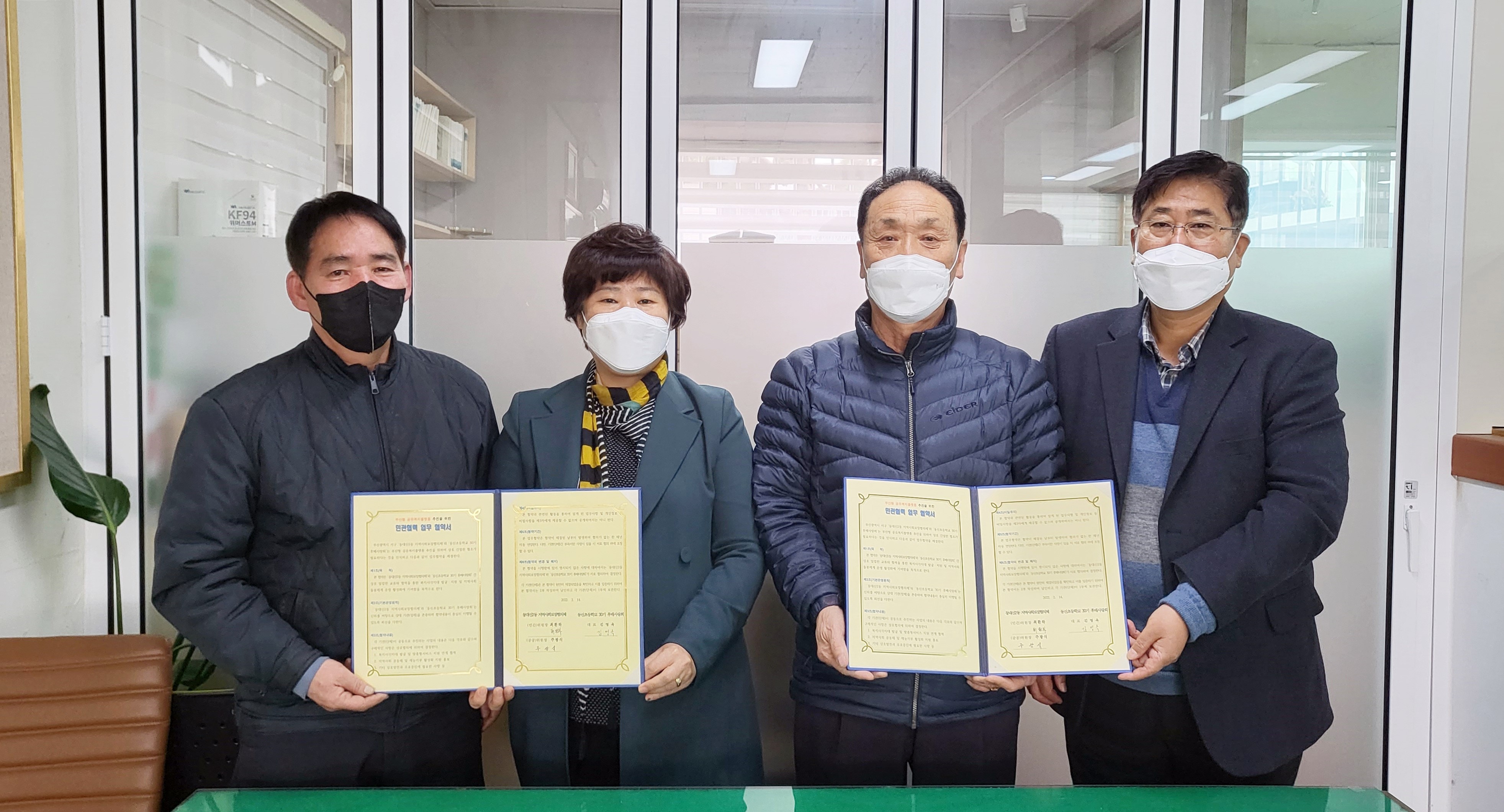 동신초등학교 30기 훈훈한 후배사랑