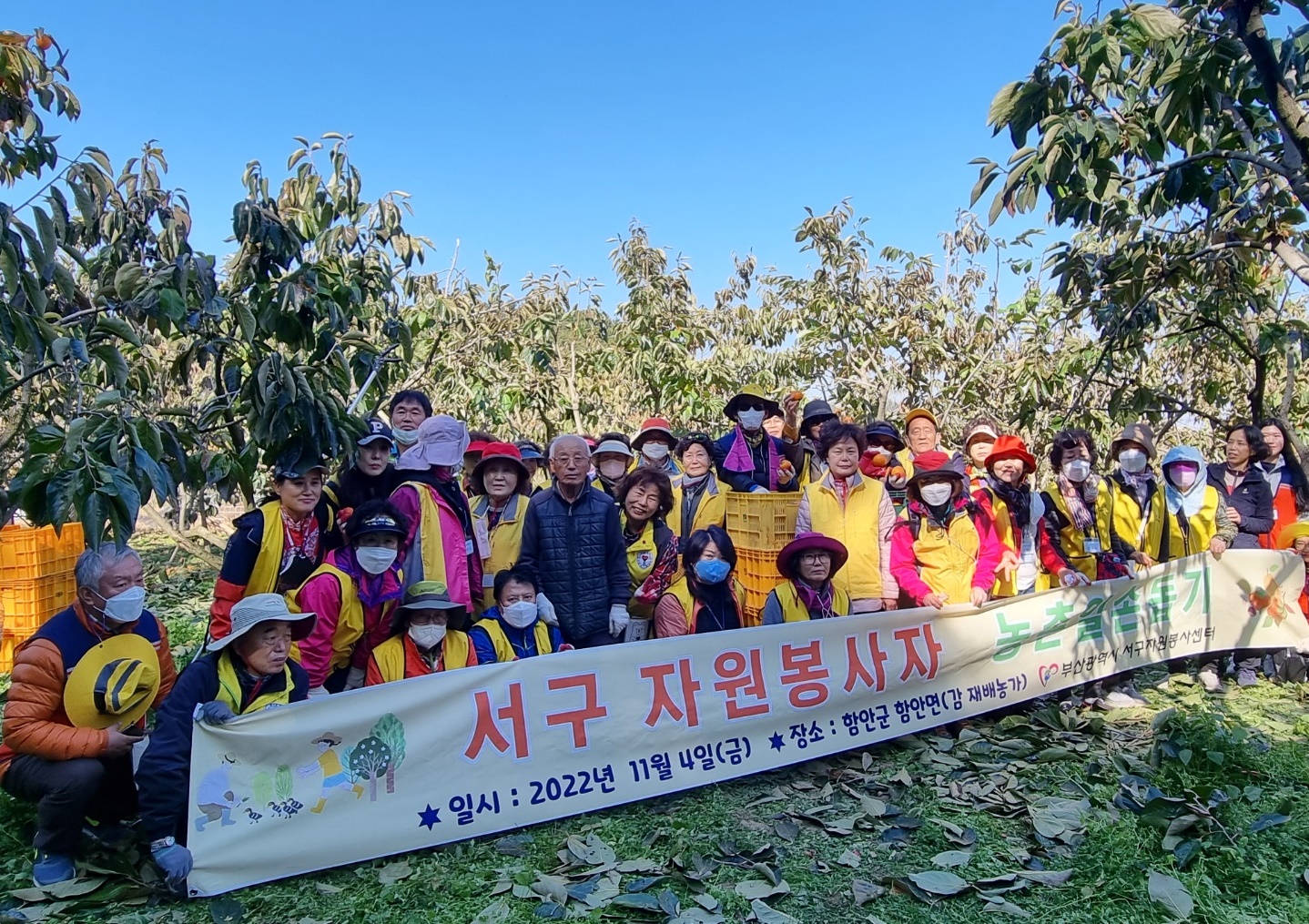 늘 마음뿐이던 자원봉사, 서구자원봉사센터에서 시작하세요!