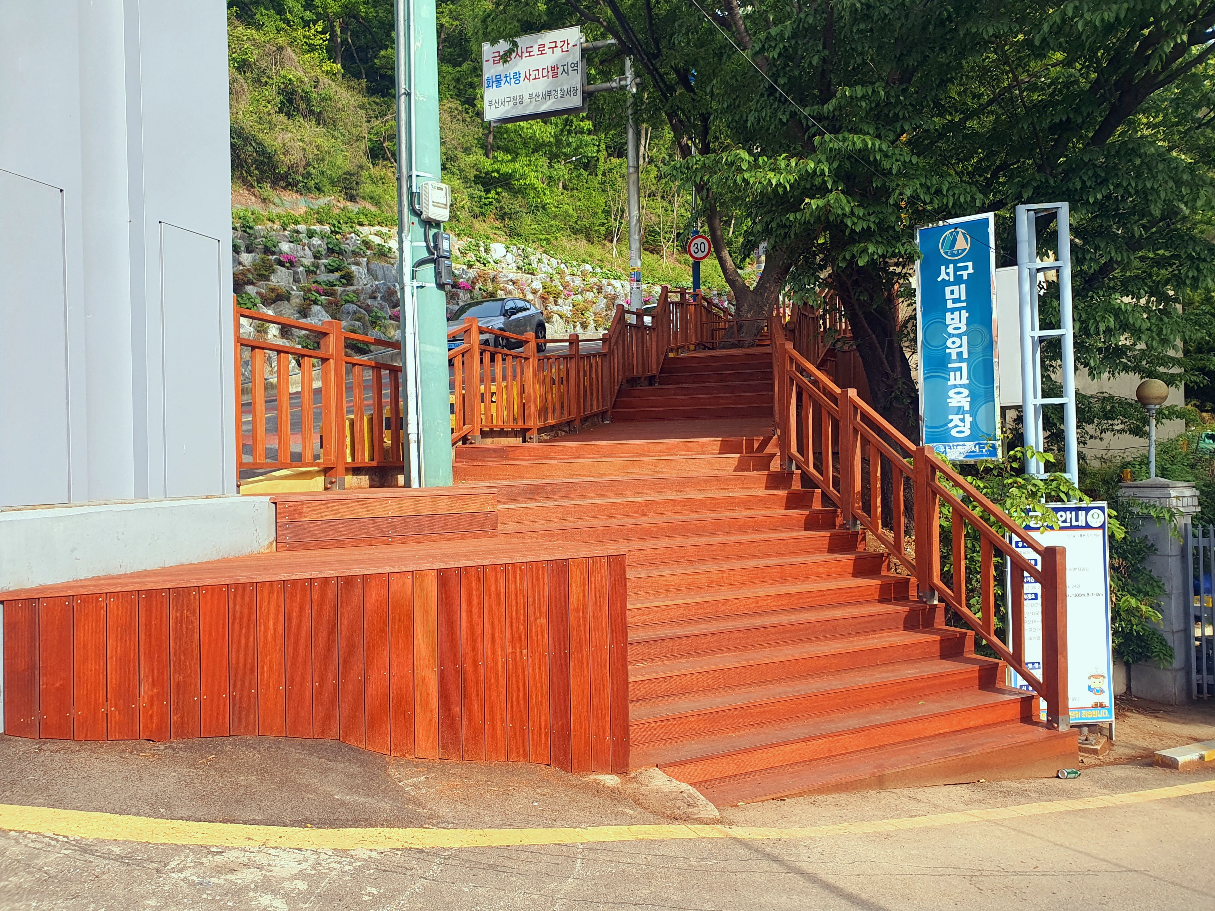 꽃마을 등산로(민방위교육장∼꽃마을 입구) 다니기 더 좋아졌어요!