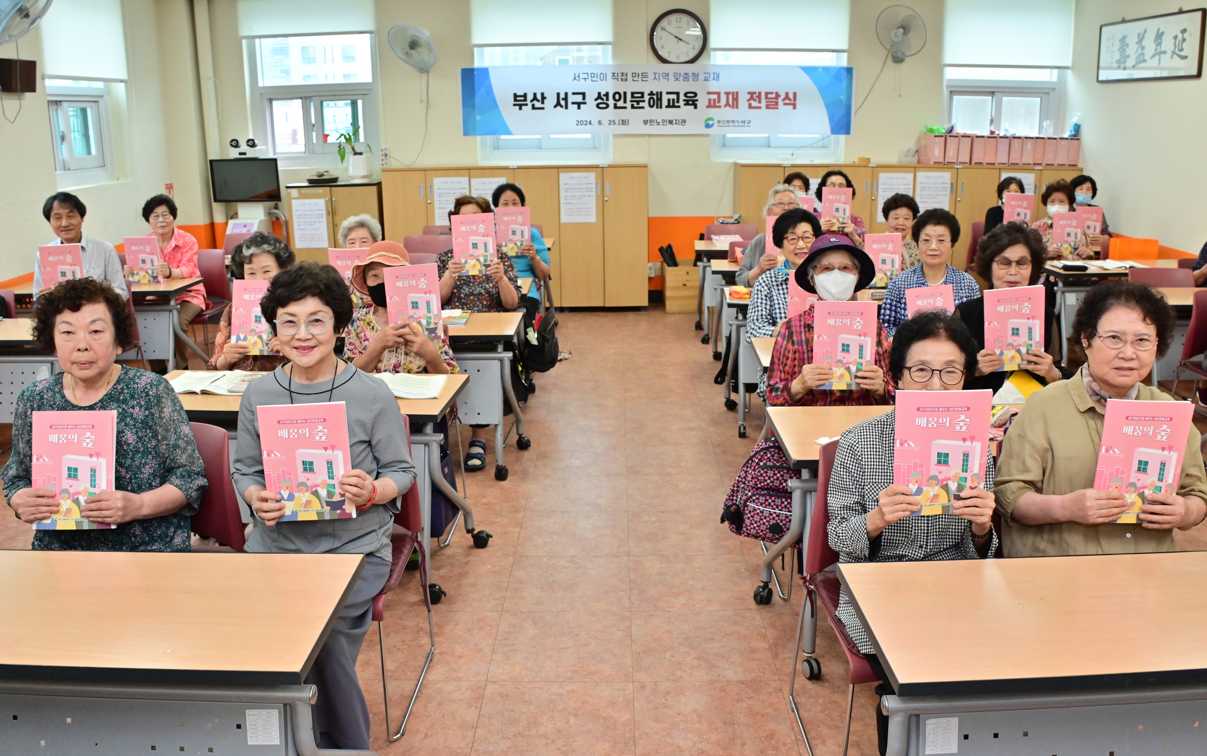 동네 간판으로 한글공부, 머리에 쏙쏙 들어와요