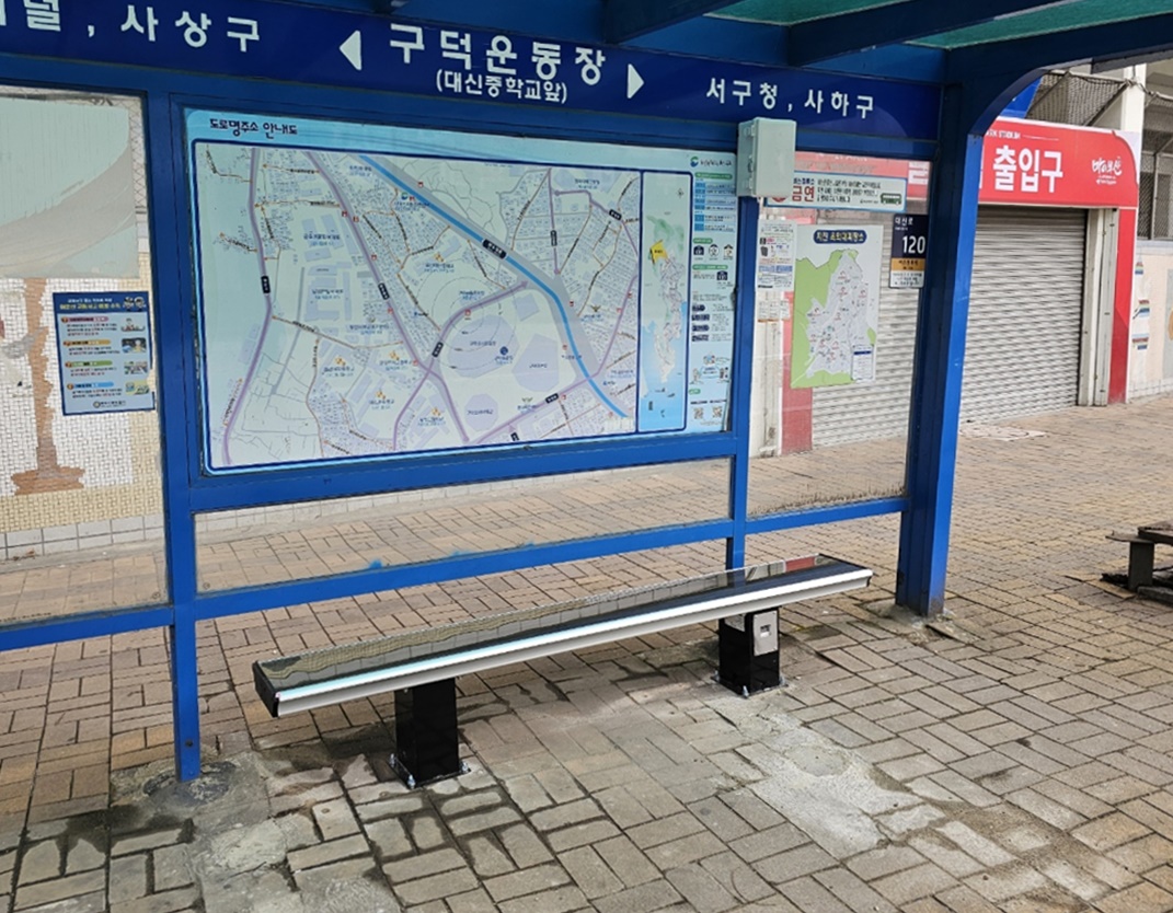 서구, 온열의자 4개소 추가 ...총 60개소