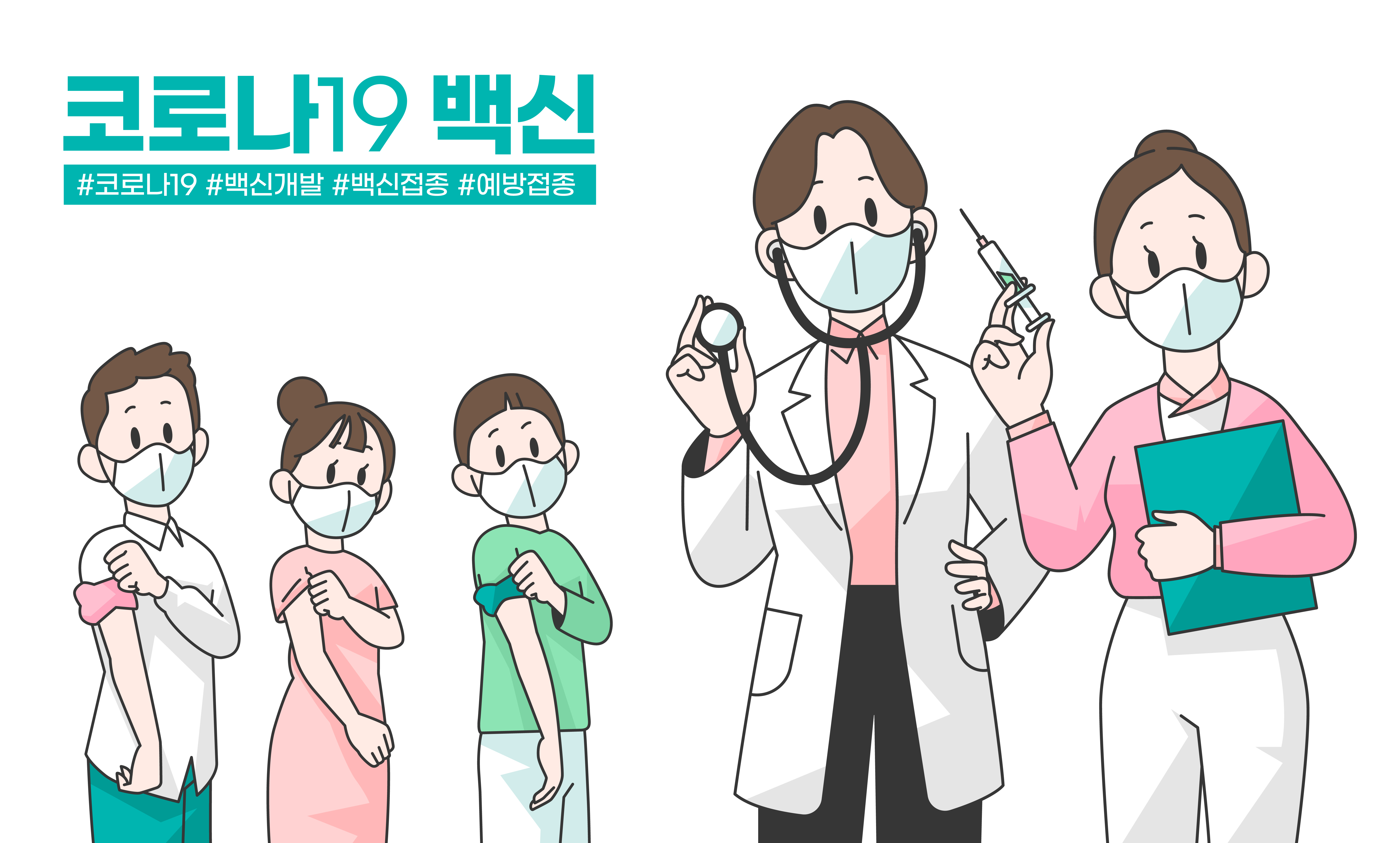 서구 1차 접종률 78%, 전국 평균 7% 더 높아