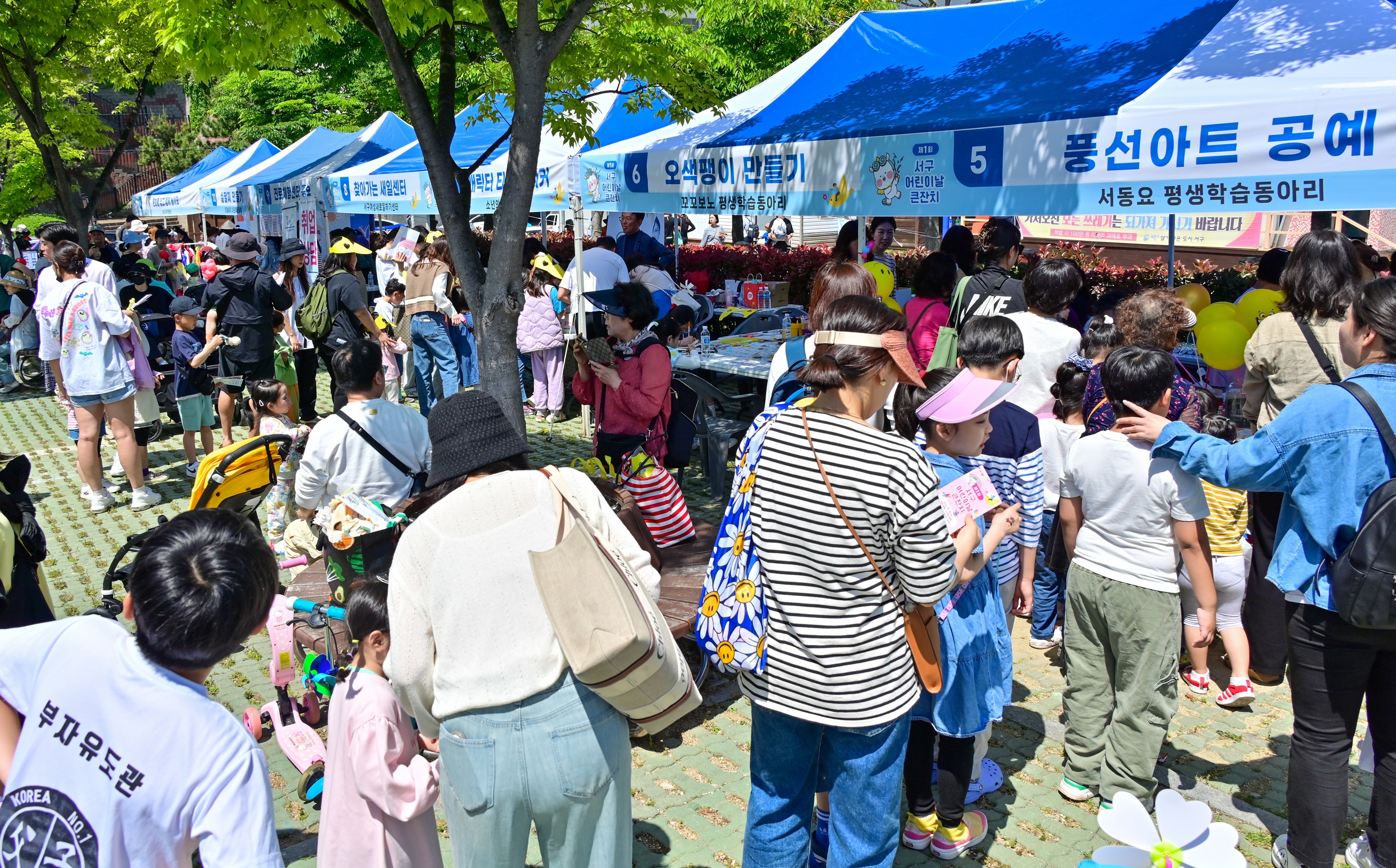 제1회 서구 어린이날 큰잔치, 4,500여 명 참가해 선물 같은 하루 만끽　　　