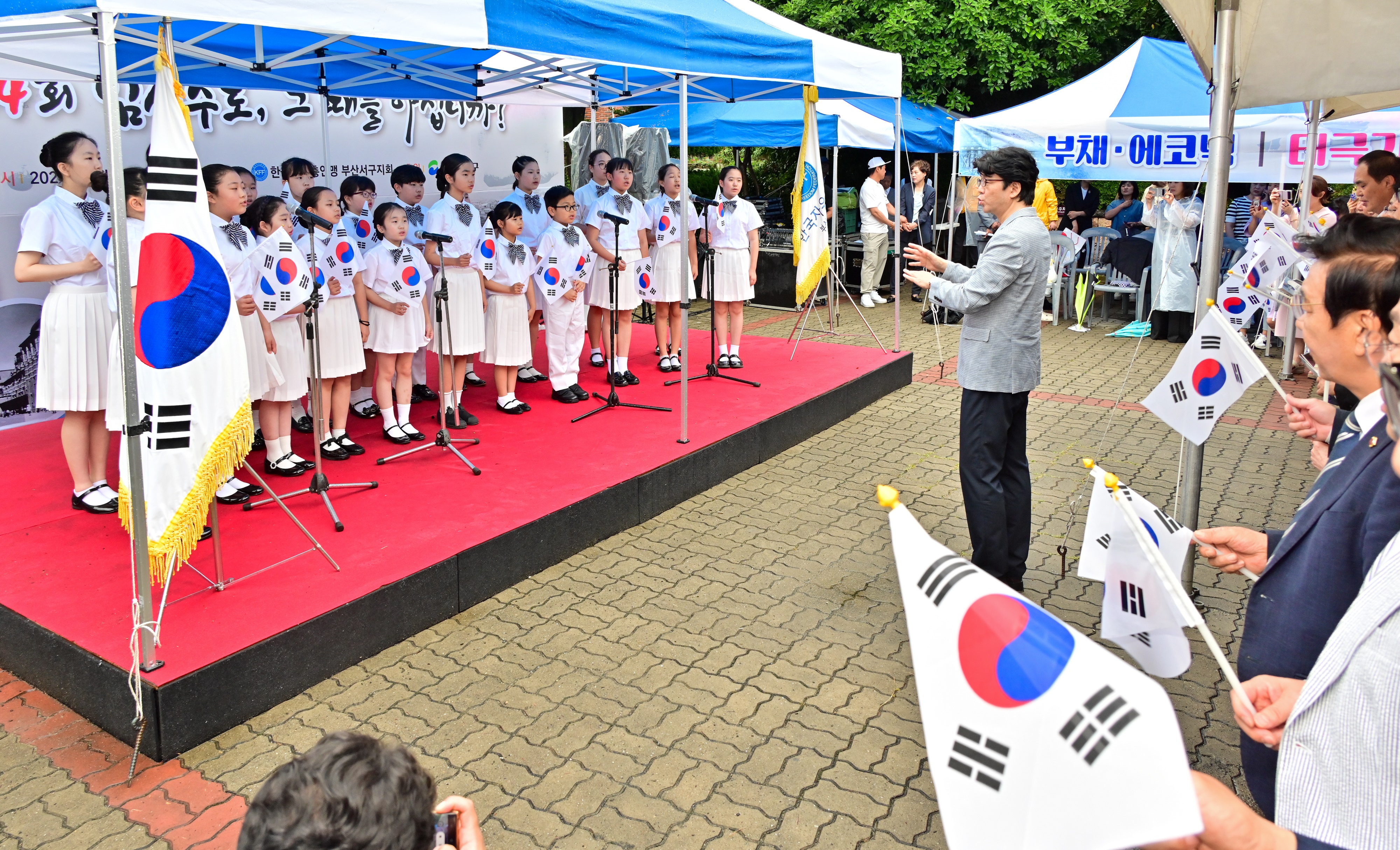 임시수도, 그때를 아십니까? 개최