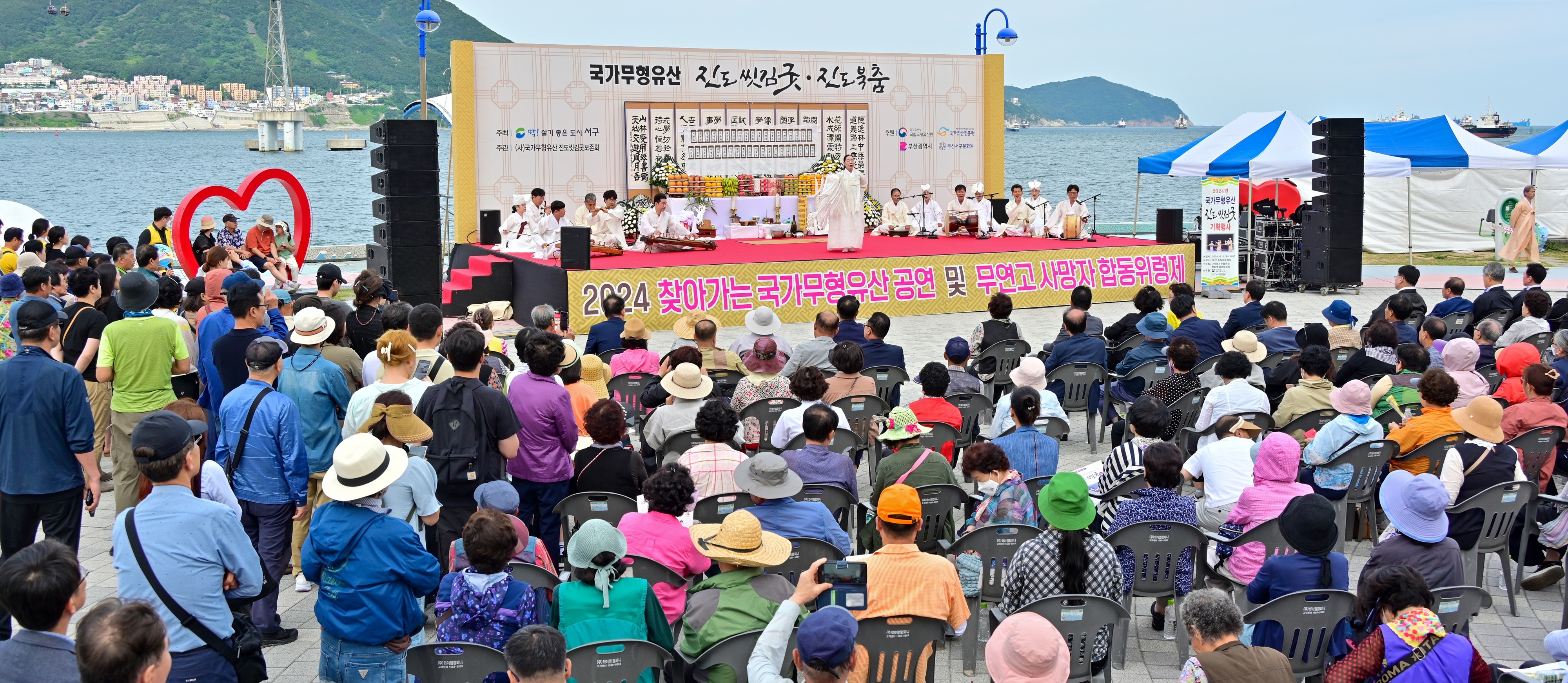 무연고 사망자 합동위령제 성황