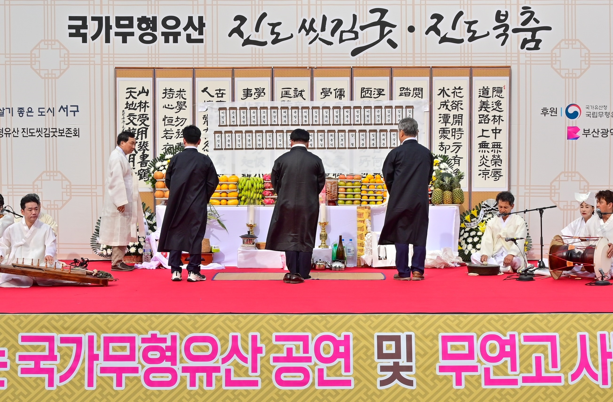 무연고 사망자 합동위령제 성황