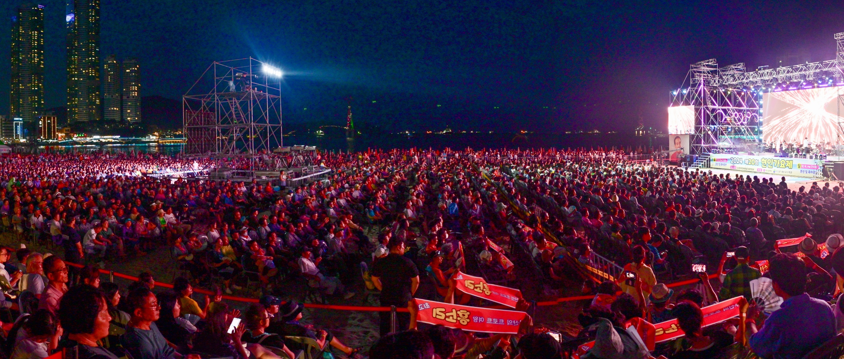 제20회 현인가요제, 폭염에도 수만 인파 대성황