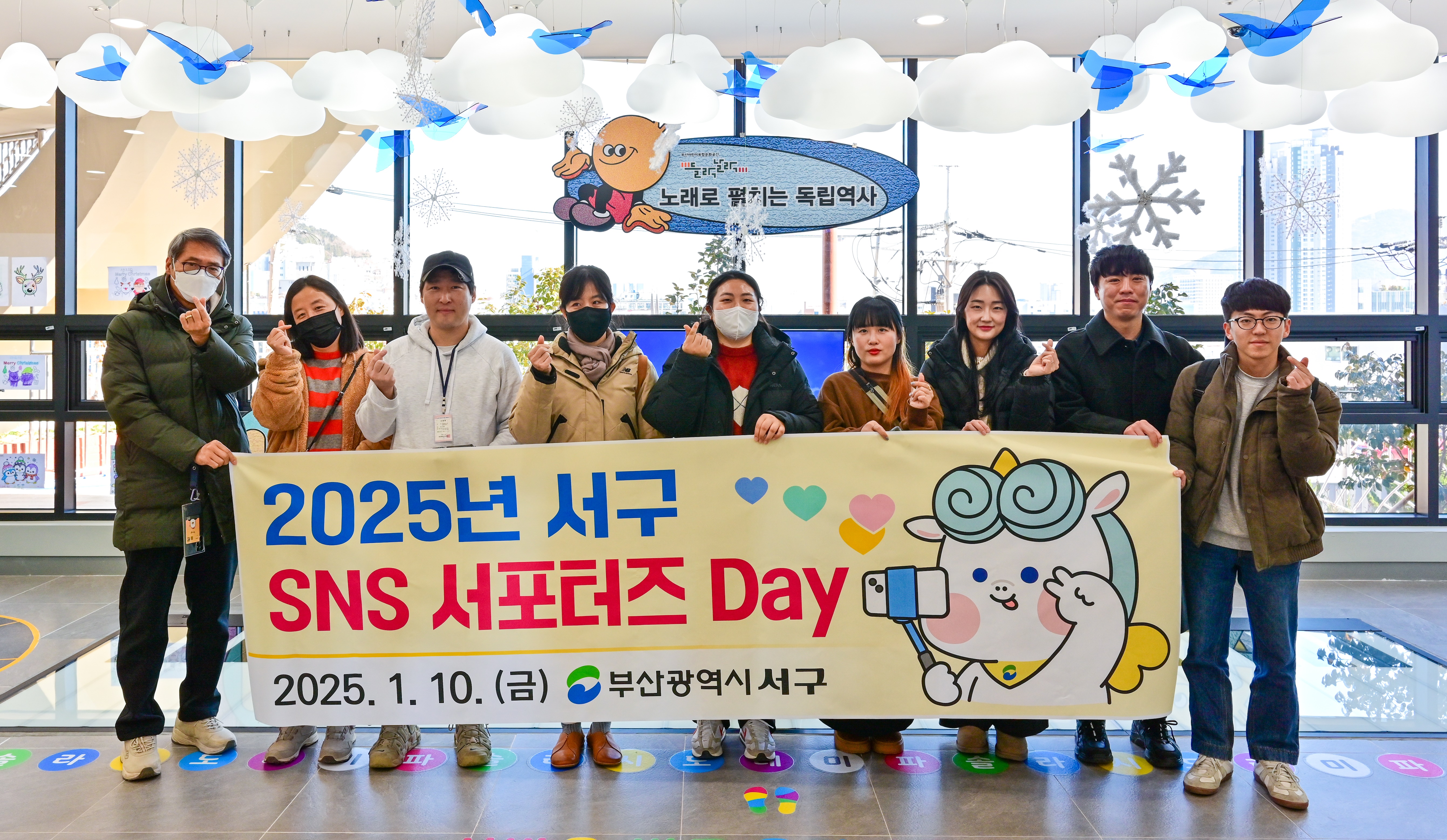 서구 온라인 홍보대사, SNS 서포터즈 발대식