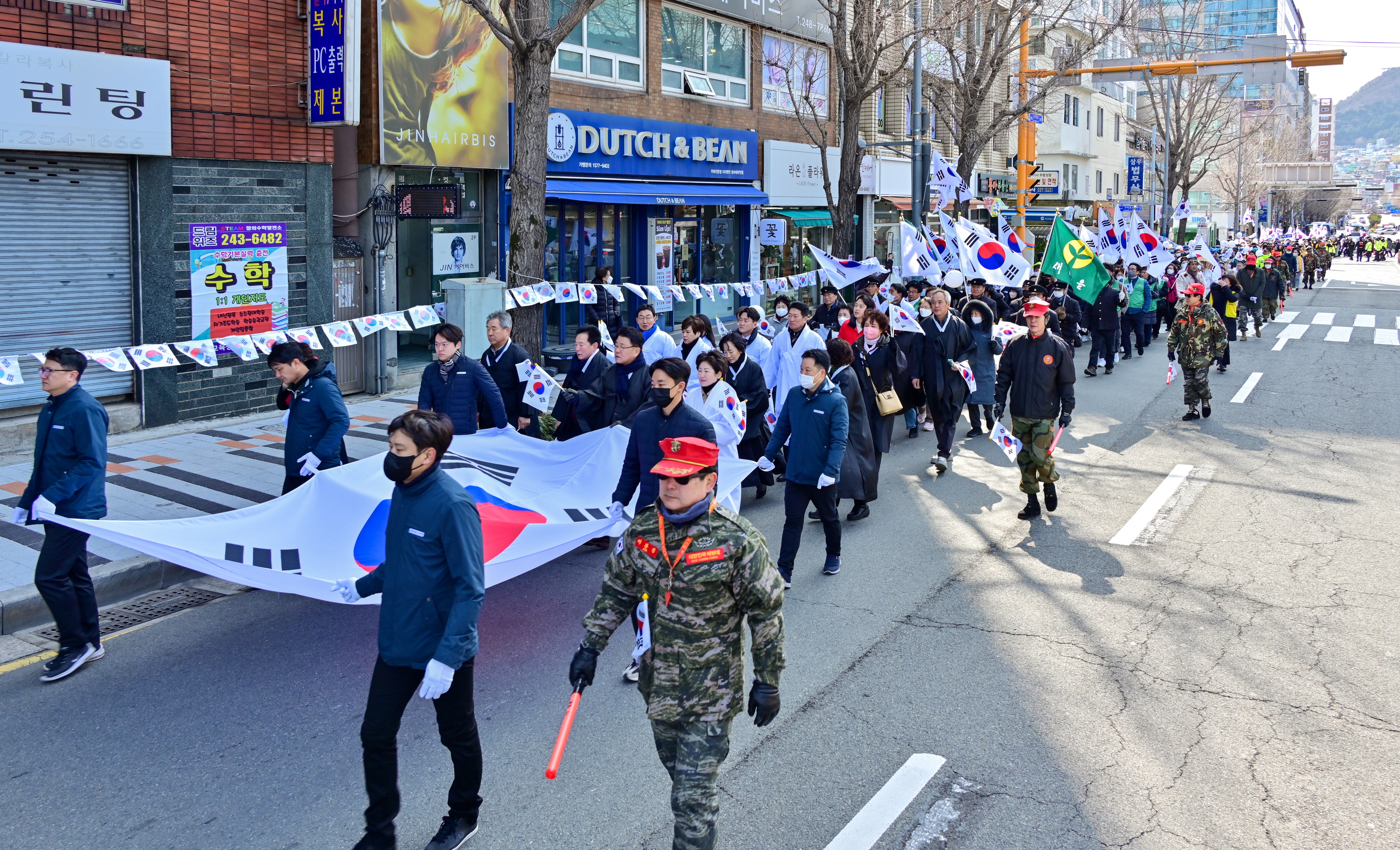 서구민과 함께하는 3.1운동 기념행사 개최
