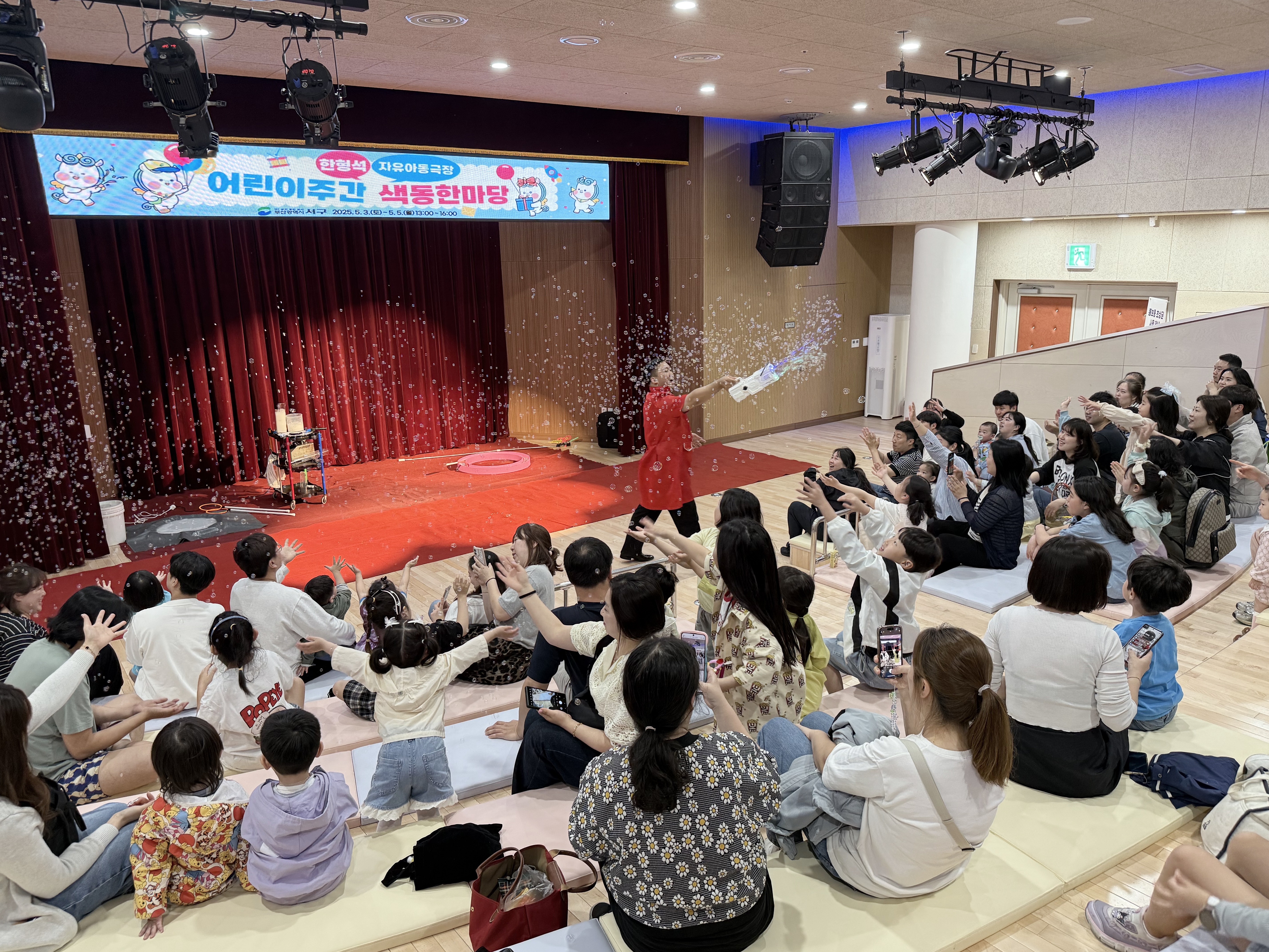 광복 80주년 기념, 한형석 자유아동극장 시간여행  함께 떠나요!
