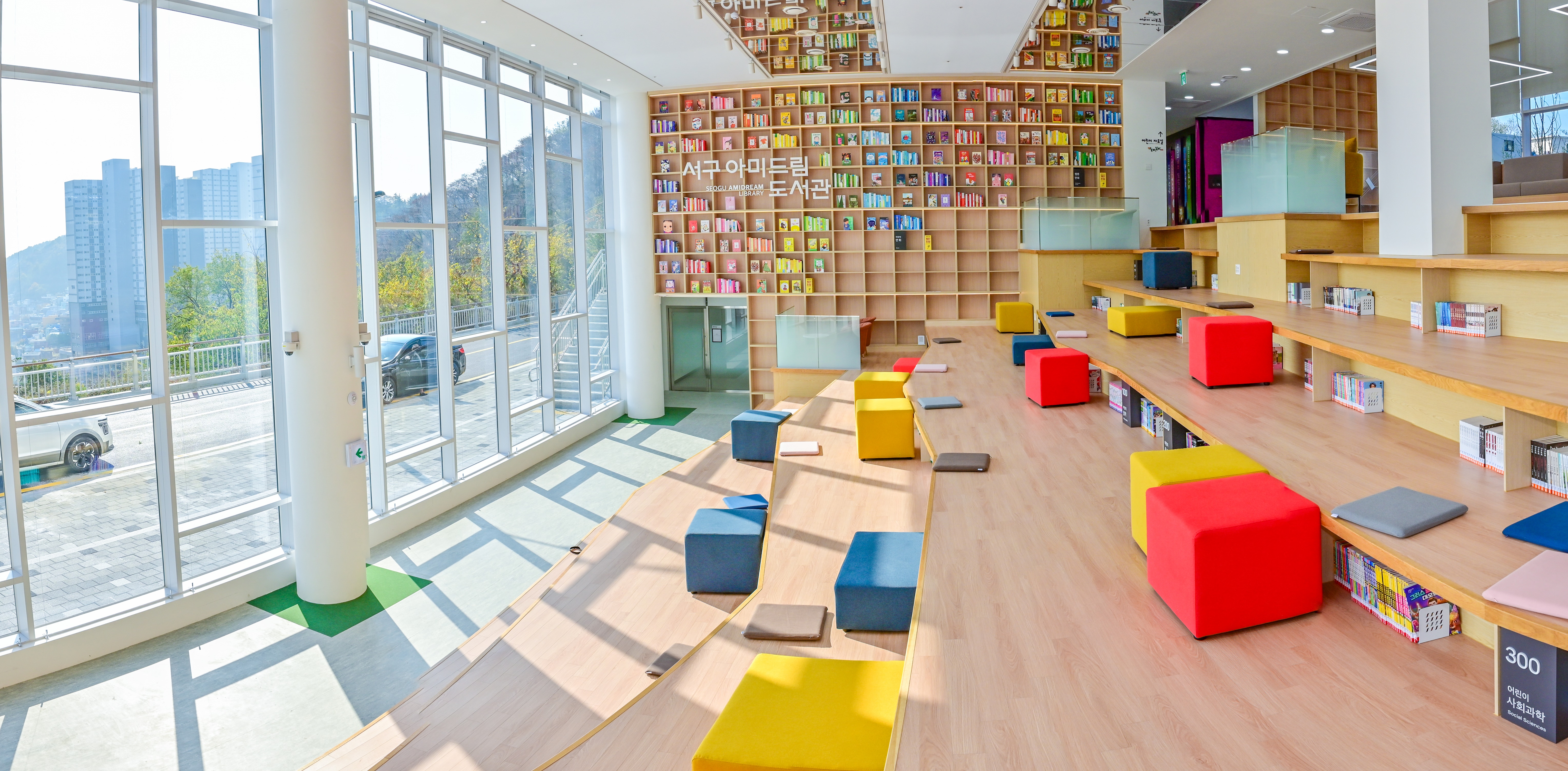 책 읽고, 사색하고, 재밌는 프로그램에 참여도 하고...우리 서구아미드림도서관에서 만나요!