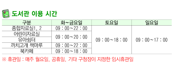 3만 9천여 권의 책, 맘껏 읽어보세요!