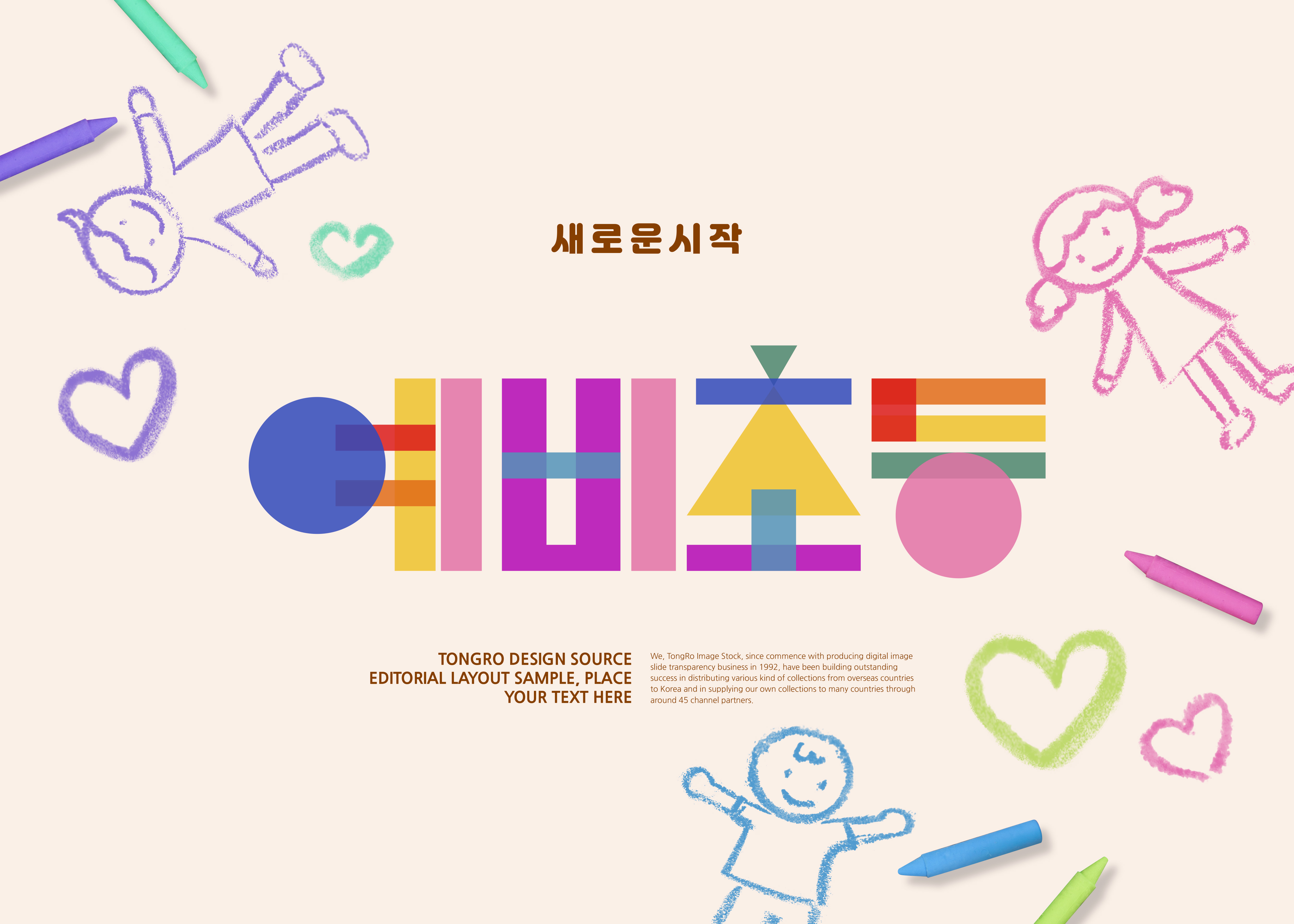 자녀가 초등학교에 입학한다면, 예방접종도우미에서 접종 내역 확인!