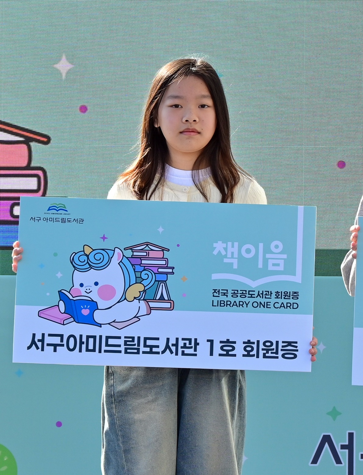 독자투고-서구아미드림도서관 1호 회원