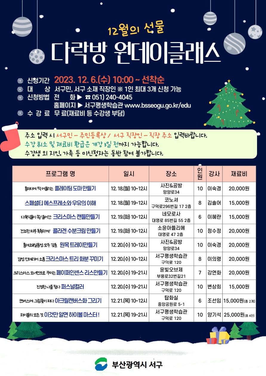 다락방안내문.jpg