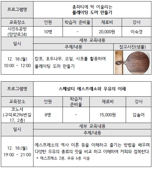 강의계획서1.jpg