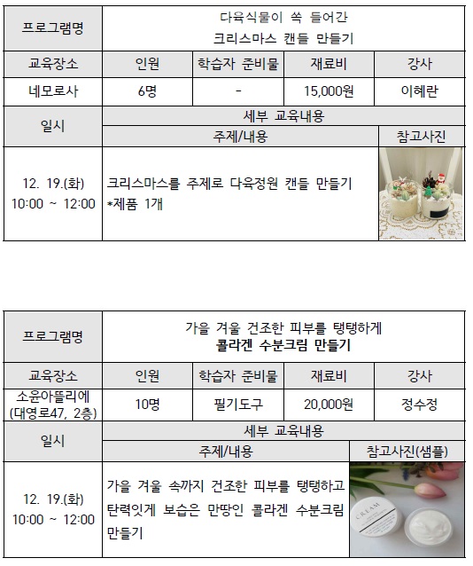 강의계획서2.jpg