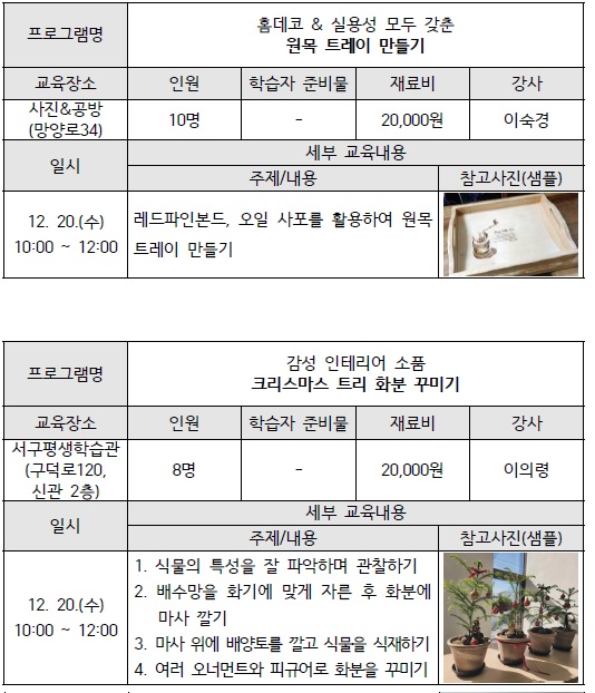 강의계획서3.jpg