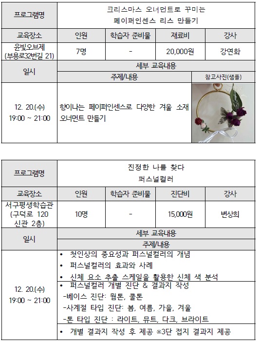 강의계획서4.jpg