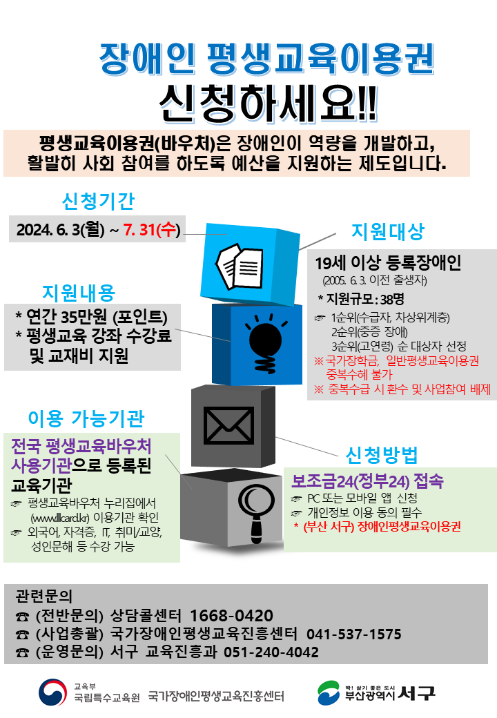 홍보전단지.PNG