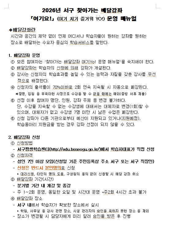 운영메뉴얼 1.jpg