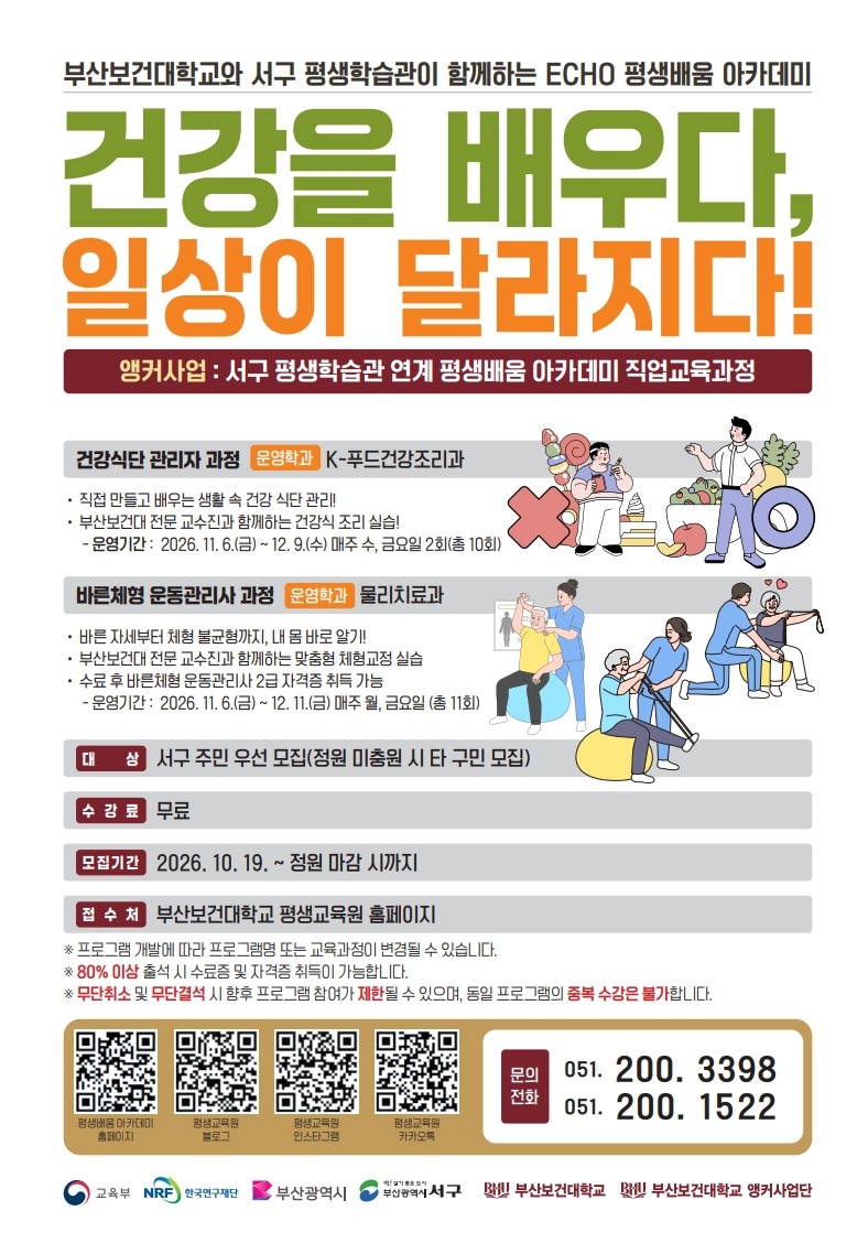 전단지 시안.jpg